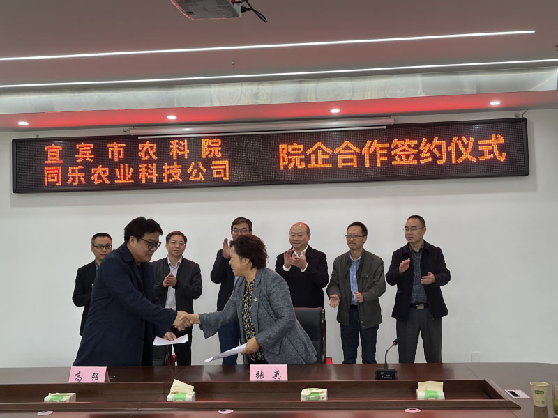 微信圖片_20231120164008.jpg 微信圖片_20231120164008.jpg